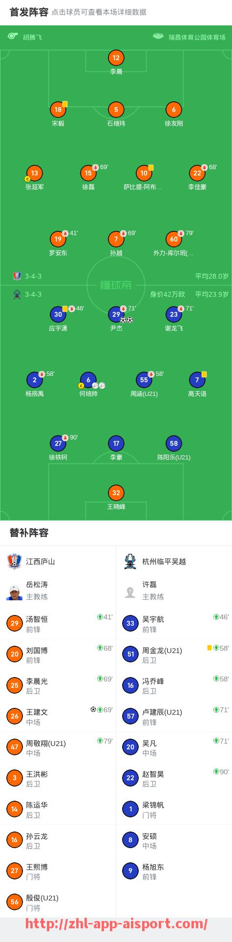 爱体育app-法甲俱乐部合作关系及联盟发展探讨